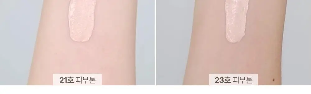[NEW] 쏘내추럴 파우더포룸 올 데이 커버 픽싱 크림 상세페이지 11